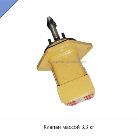Клапан массой 3,3 кг