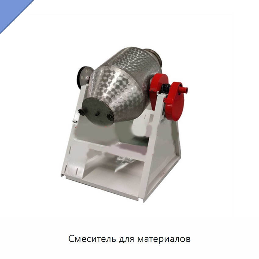 Смеситель для материалов — Специальная строительная техника
