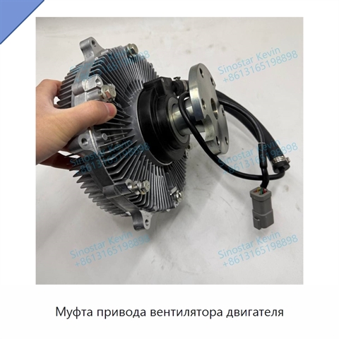 Муфта привода вентилятора двигателя