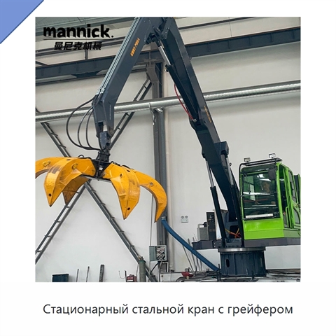 Стационарный стальной кран с грейфером
