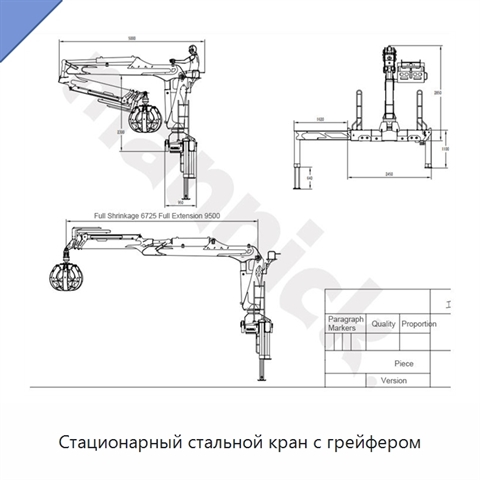 Стационарный стальной кран с грейфером