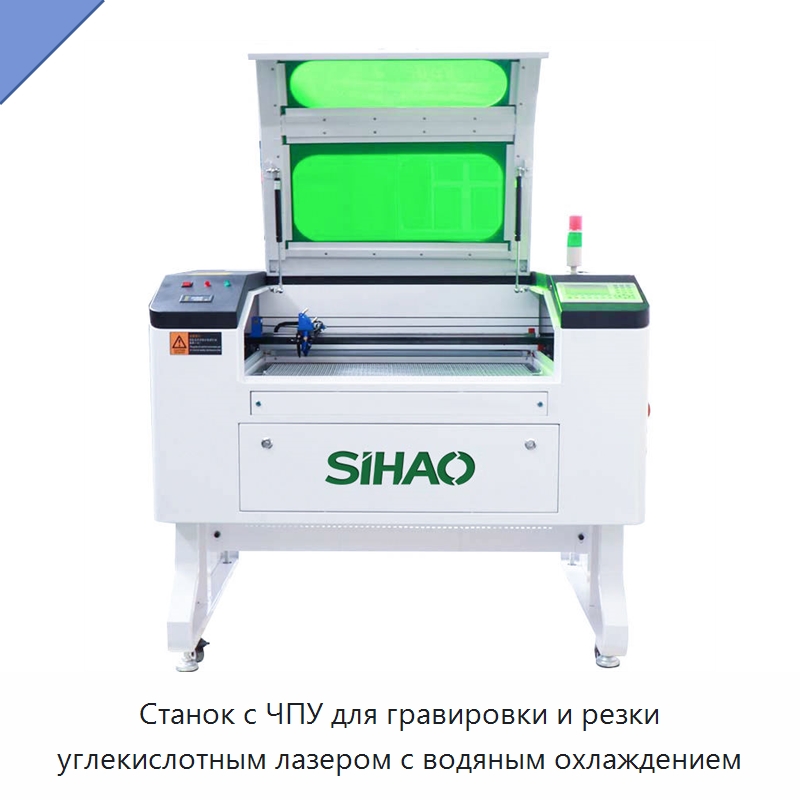 Станок с ЧПУ для гравировки и резки углекислотным лазером с водяным охлаждением — Лазерные гравировальные станки