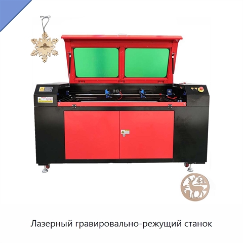 Лазерный гравировально-режущий станок