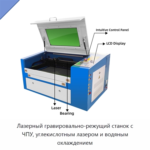 Лазерный гравировально-режущий станок с ЧПУ, углекислотным лазером и водяным охлаждением