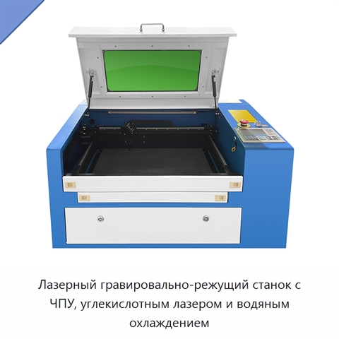 Лазерный гравировально-режущий станок с ЧПУ, углекислотным лазером и водяным охлаждением