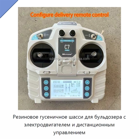 Резиновое гусеничное шасси для бульдозера с электродвигателем и дистанционным управлением