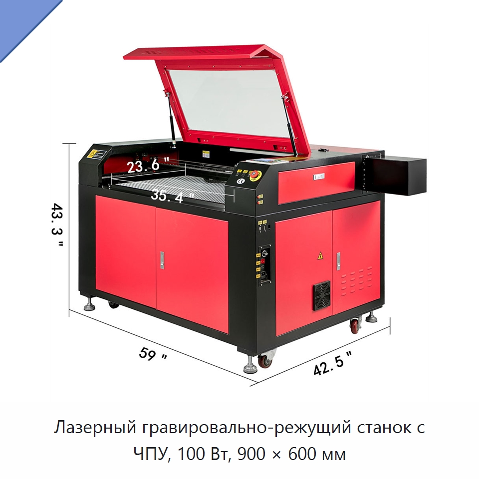 Лазерный гравировально-режущий станок с ЧПУ, 100 Вт, 900 × 600 мм — Лазерные гравировальные станки