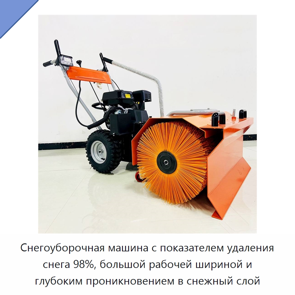 Снегоуборочная машина с показателем удаления снега 98%, большой рабочей шириной и глубоким проникновением в снежный слой — Коммунальная техника