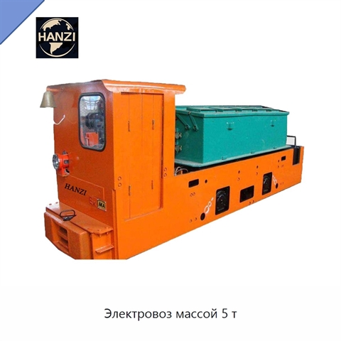 Электровоз массой 5 т