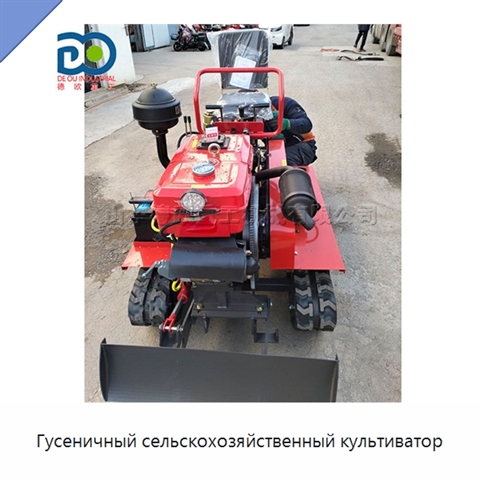 Гусеничный сельскохозяйственный культиватор
