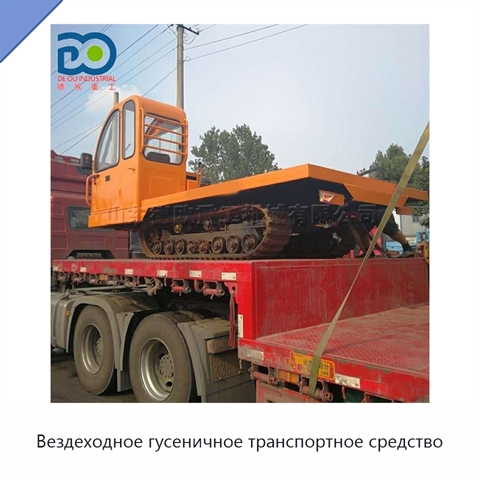 Вездеходное гусеничное транспортное средство