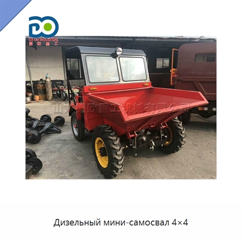Дизельный мини-самосвал 4×4