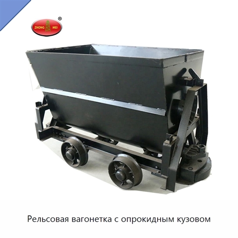 Рельсовая вагонетка с опрокидным кузовом