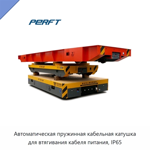 Автоматическая пружинная кабельная катушка для втягивания кабеля питания, IP65