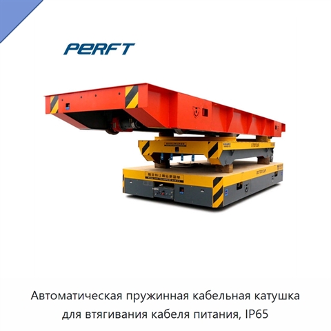 Автоматическая пружинная кабельная катушка для втягивания кабеля питания, IP65
