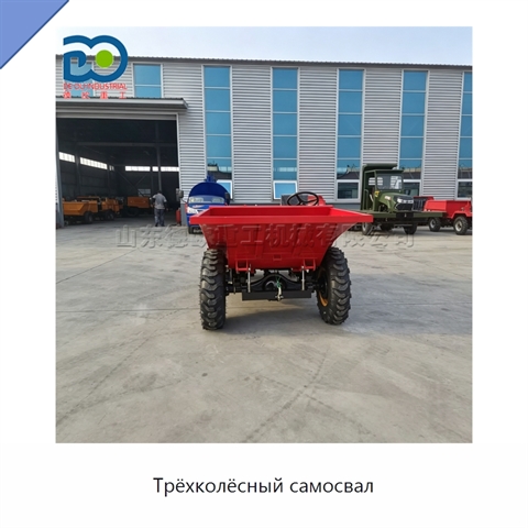 Трёхколёсный самосвал