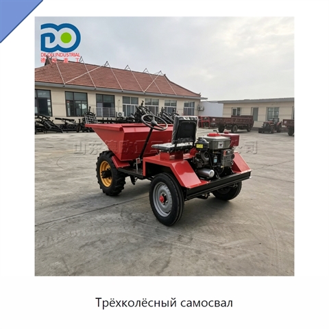 Трёхколёсный самосвал