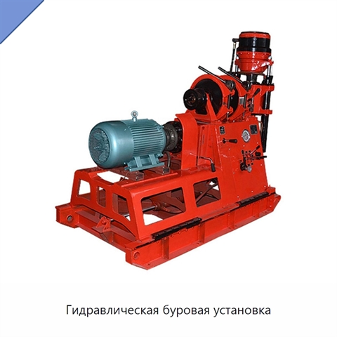 Гидравлическая буровая установка