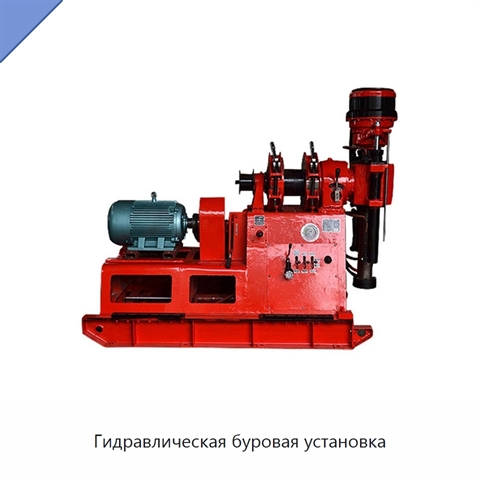 Гидравлическая буровая установка