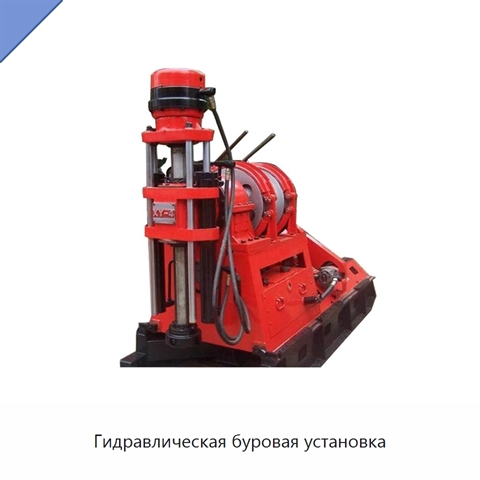 Гидравлическая буровая установка