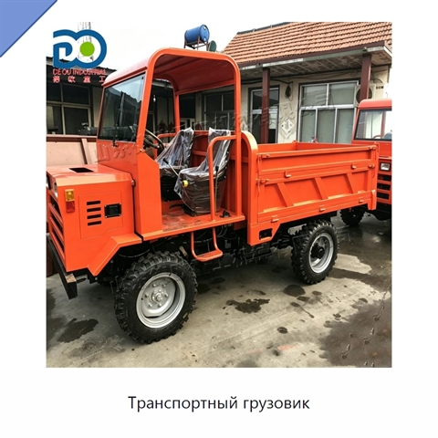 Транспортный грузовик