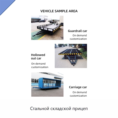 Стальной складской прицеп