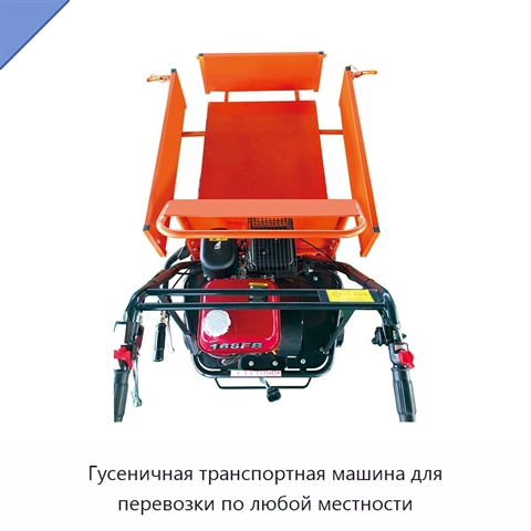 Гусеничная транспортная машина для перевозки по любой местности