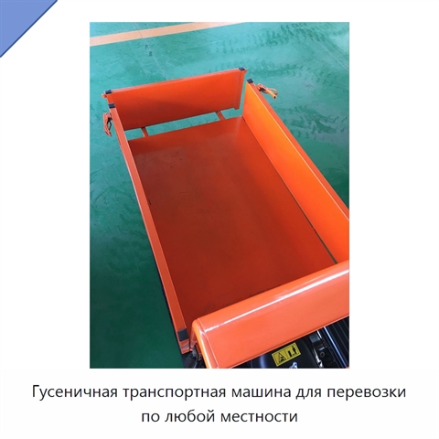 Гусеничная транспортная машина для перевозки по любой местности