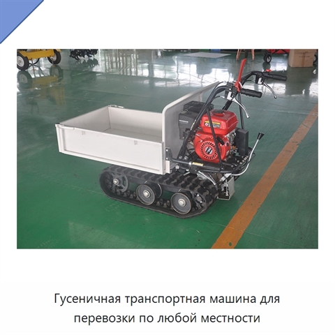 Гусеничная транспортная машина для перевозки по любой местности