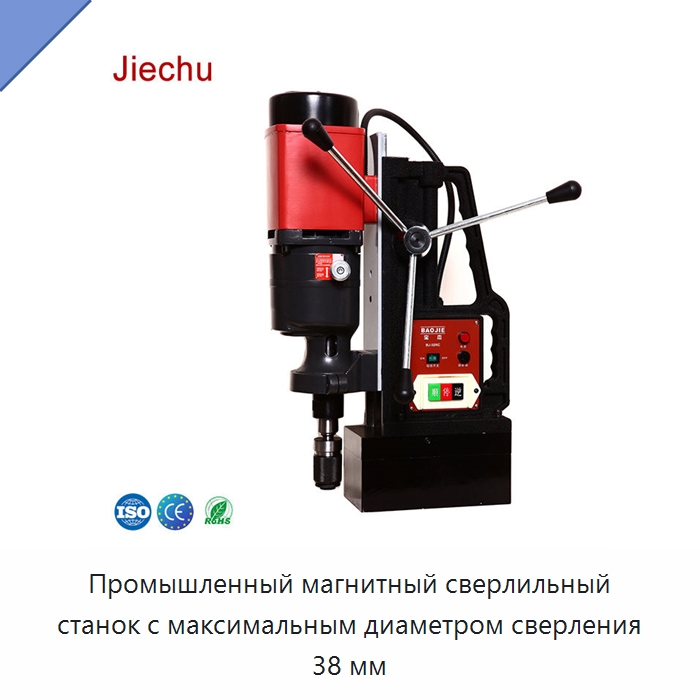Промышленный магнитный сверлильный станок с максимальным диаметром сверления 38 мм — Электродрели