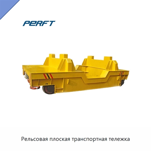 Рельсовая плоская транспортная тележка