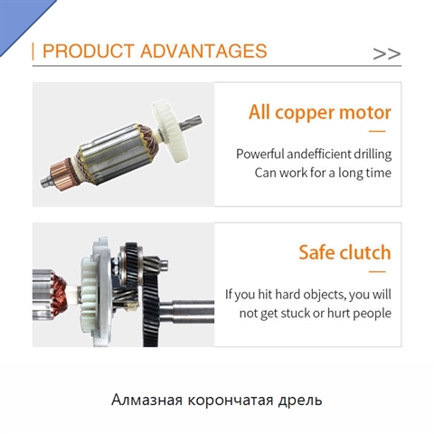 Алмазная корончатая дрель