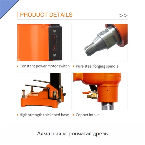 Алмазная корончатая дрель