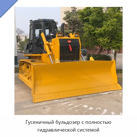 Гусеничный бульдозер с полностью гидравлической системой