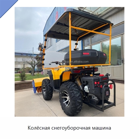 Колёсная снегоуборочная машина