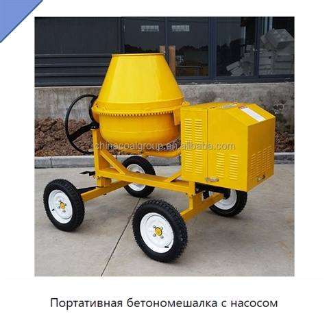 Портативная бетономешалка с насосом