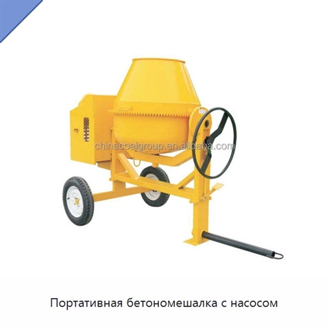 Портативная бетономешалка с насосом