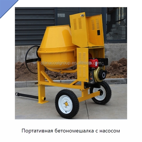Портативная бетономешалка с насосом