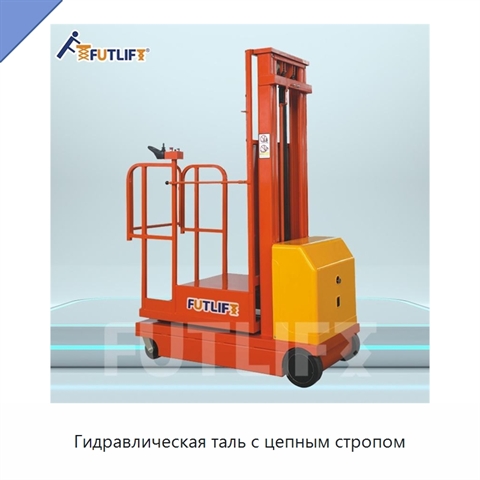 Гидравлическая таль с цепным стропом