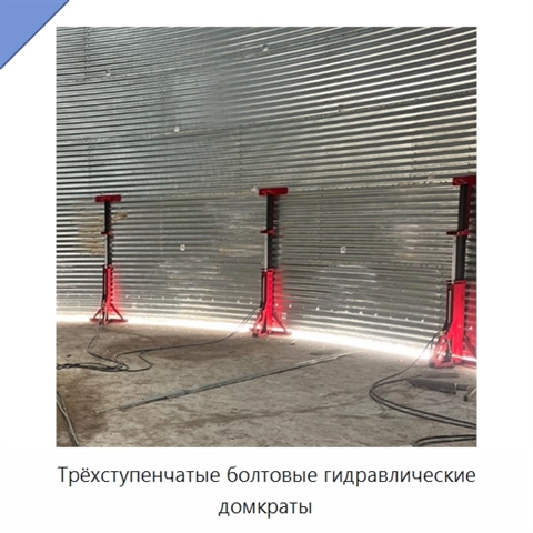 Трёхступенчатые болтовые гидравлические домкраты