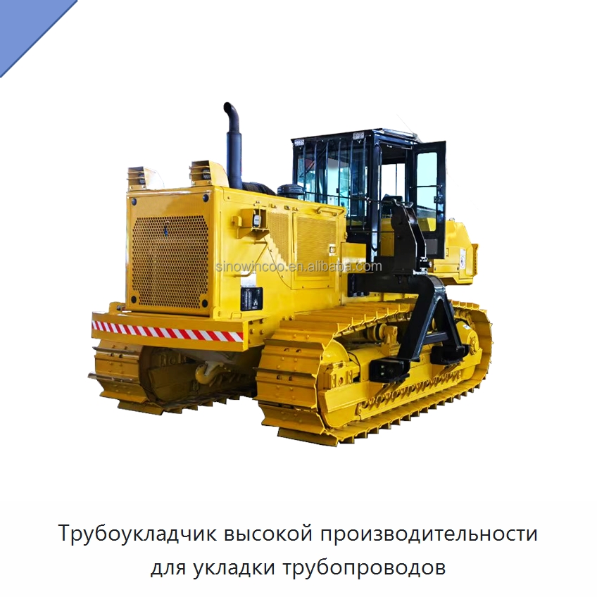 Трубоукладчик высокой производительности для укладки трубопроводов — Специальные машины и промышленное оборудование