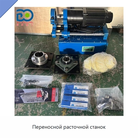 Переносной расточной станок
