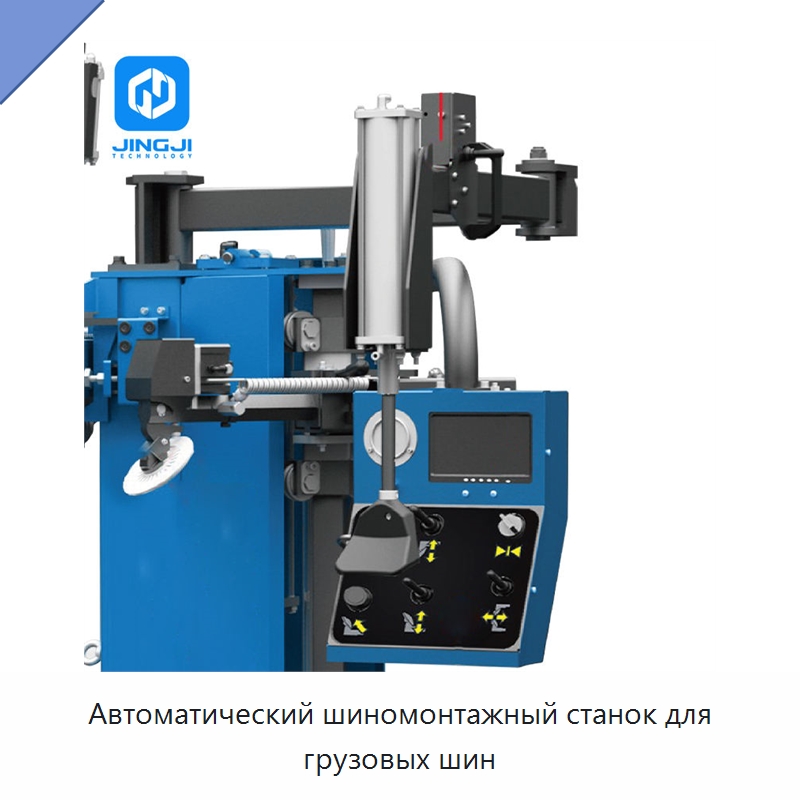 Автоматический шиномонтажный станок для грузовых шин — Шиномонтажные станки