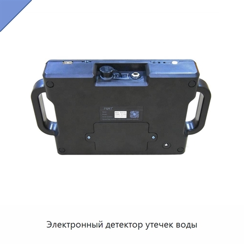 Электронный детектор утечек воды