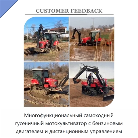 Многофункциональный самоходный гусеничный мотокультиватор с бензиновым двигателем и дистанционным управлением