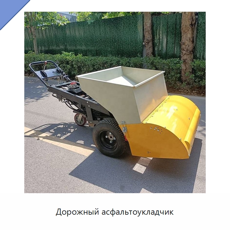 Дорожный асфальтоукладчик — Дорожная техника