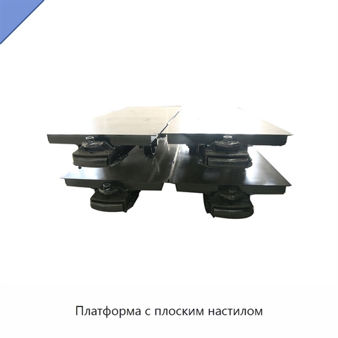 Платформа с плоским настилом