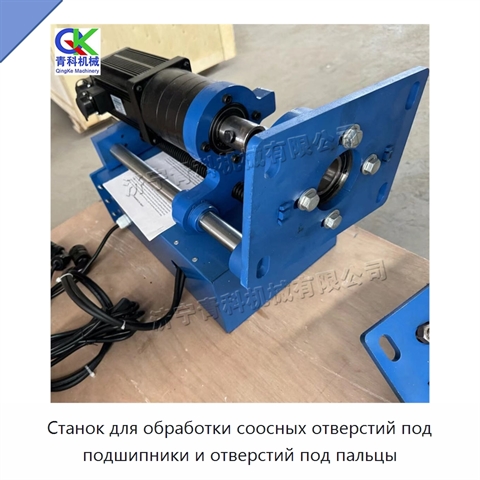 Станок для обработки соосных отверстий под подшипники и отверстий под пальцы