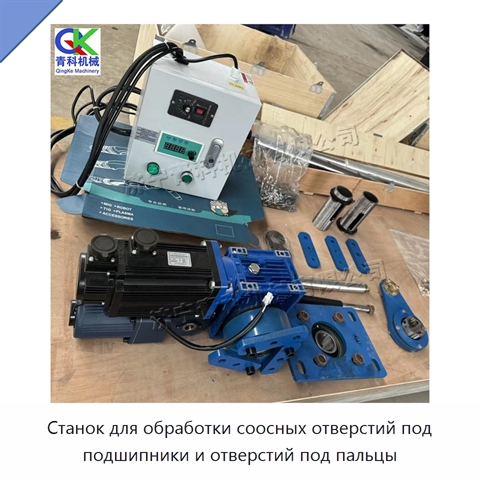 Станок для обработки соосных отверстий под подшипники и отверстий под пальцы