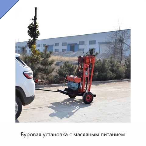 Буровая установка с масляным питанием